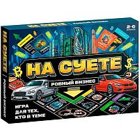 Игра экономическая Десятое королевство "На суете. Ровный бизнес" 06088