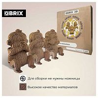 Конструктор картонный 3D Qbrix "Три обезьянки"