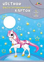 Картон цв. фольгир. А4  5л. 5цв. АППЛИКА "Волшебная лошадка" С0238-09