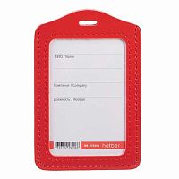 Бейдж ХАТ 72*112мм 079254 экокожа,вертик.,красный