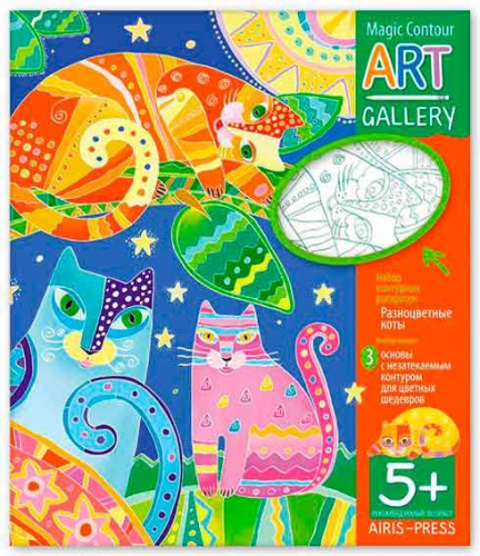 Набор контурных раскрасок Айрис "Разноцветные коты" 26668 (3основы с незатекаемым контуром)