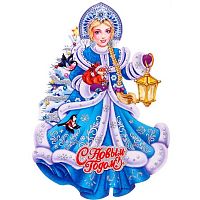 Плакат НГ 40*28см "Зимушка-красавица" 185-1161