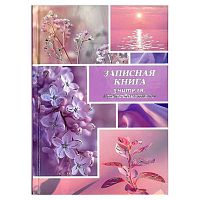 Записная книжка учителя, преподавателя А5  96л. ФЕНИКС "Сиреневый микс" 69233 тв.обл.,глянц.лам.
