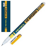 Ручка гелевая "Пиши-Стирай" CENTRUM "Мечтать не вредно" 76770 синяя,0,5мм