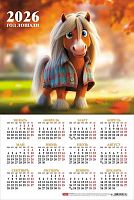 Календарь настенный листовой А3 2026г. ХАТ "Год Лошади" 34860 мел.карт.,190гр.