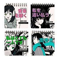 Блокнот 70*70мм  60л. BV спираль Pocket Journal "Manga anime.City" 3-652/02 пластик.обл.,беж.бум.