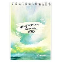 Блокнот А6 120л. ФЕНИКС спираль "Недостаток витамина СОН" 64465 клетка,сплош.уф-лак