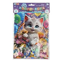 Аппликация пайетками 3D МУЛЬТИ АРТ "Котик в корзинке" SEQUIN-3D-123391
