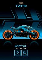 Картон цв. мелов. А4 10л.10цв. ХАТ "Троникс" 35836 в папке