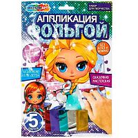 Аппликация из фольги MULTIART "Снежная принцесса Эльза" FOIL-111489 (17*23)