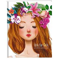 Дневник 5-11кл. ЭКСМО тв.обл. "Only for girls. Дизайн 2" ДДЛ234802 мат.лам.,выб.лак