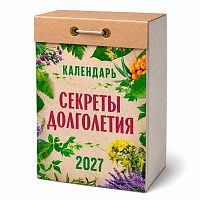 Календарь отрывной 2027г. Атберг "Секреты долголетия" ОКА2827
