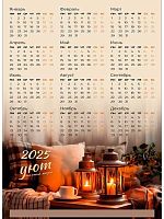 Календарь настенный листовой А2 2025г. Проф-Пресс "Уют как стиль жизни" КН-7172 мел.бум.