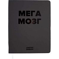 Дневник 1-11кл. deVENTE интегр.обл. "Мега Мозг" 2020661 кож.зам.,бел.бум.,выб.лак
