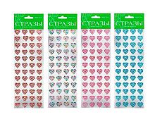 Набор самоклеящихся страз АЛЬТ №79 "Сердечки" 2-129/10 асс.4цв.