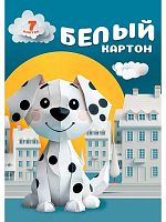 Картон белый А4  7л. Проф-Пресс Profit "Белый щенок-1" 07-8540 в папке