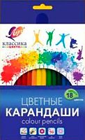 Карандаши 18цв. ЛУЧ "Классика" 29С 1711-08 шестигр.