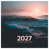 Календарь настенный 2027г. BG "Мотивационный" 391069 мел.бум.,12л.,105г/м2,29*29см,на скобе